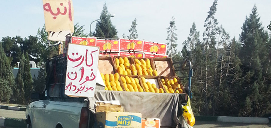 دستگاه کارتخوان بیسیم